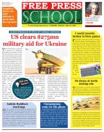 Free Press School - Indore Edition