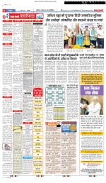 Punjab Kesari Scholar