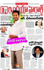 India Herald Group of Publishers P LIMITED