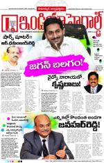 India Herald Group of Publishers P LIMITED