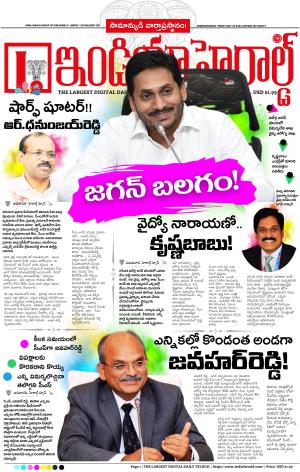 Indiaherald 24th May 2024