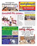 Aadab Hyderabad Tab Pages
