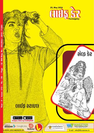 Life Care News, 212 Issue, 25th May 2024