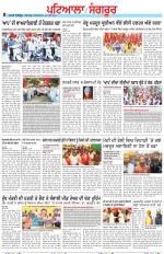 Punjabi Tribune (Patiala-Sangrur)