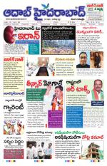 Aadab Hyderabad Main Pages