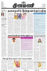 Dinamani - New Delhi