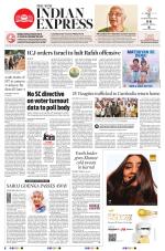 The New Indian Express-Anantapur