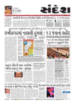 Bhavnagar