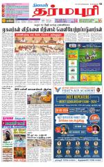 Dharmapuri-Salem Supplement