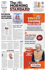 The Morning Standard