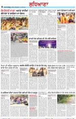 Punjabi Tribune (Ludhiana)