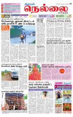 Nellai City-Tirunelveli Supplement