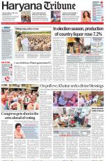 Haryana Tribune