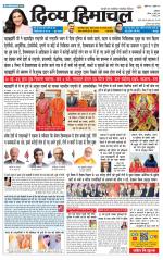 Divya Himachal Dharamsala +Mera Una +Aastha