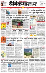 सिंगरौली 