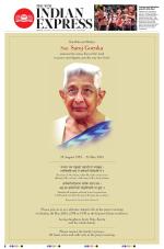 The New Indian Express-Chennai