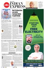 The New Indian Express-Jeypore