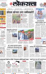 Chhatrapati Sambhajinagar