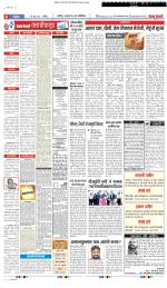 Punjab Kesari Health