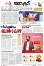 Kozhikode