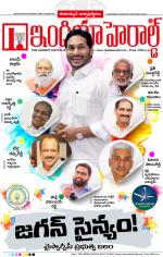 India Herald Group of Publishers P LIMITED