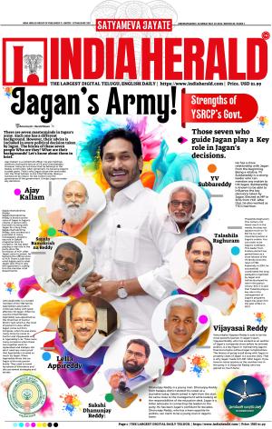 Indiaherald 25th May 2024