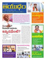 Ayudam Daily