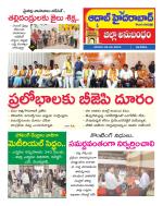 Aadab Hyderabad Tab Pages