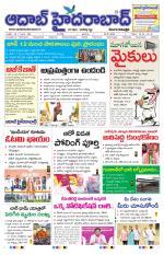 Aadab Hyderabad Main Pages