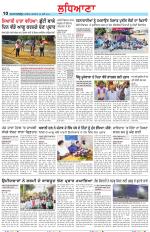 Punjabi Tribune (Ludhiana)