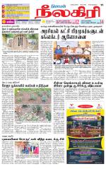 Nilgiri-Coimbatore Supplement