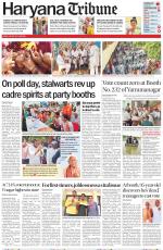 Haryana Tribune
