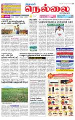 Nellai City-Tirunelveli Supplement