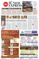 The New Indian Express-Thiruvananthapuram