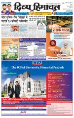 Divya Himachal Shimla