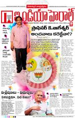 India Herald Group of Publishers P LIMITED