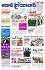Aadab Hyderabad Main Pages