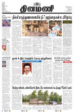 Dinamani - New Delhi