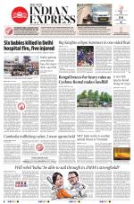 The New Indian Express-Tadepalligudem