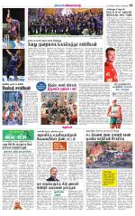 Nellai District-Tirunelveli Supplement