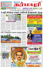 Dharmapuri-Salem Supplement