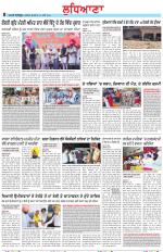 Punjabi Tribune (Ludhiana)