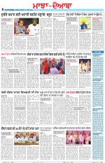 Punjabi Tribune (Majha/Doaba)