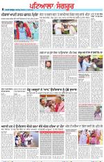 Punjabi Tribune (Patiala-Sangrur)