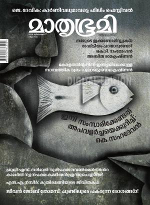 Weekly-2014 December 7