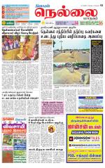Nellai City-Tirunelveli Supplement