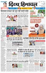 Divya Himachal Chandigarh+Mera Shimla +Aastha