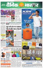 सतना-विंध्य