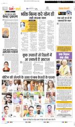 Darm Karm Punjab Kesari