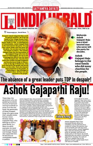 Indiaherald 27th May 2024